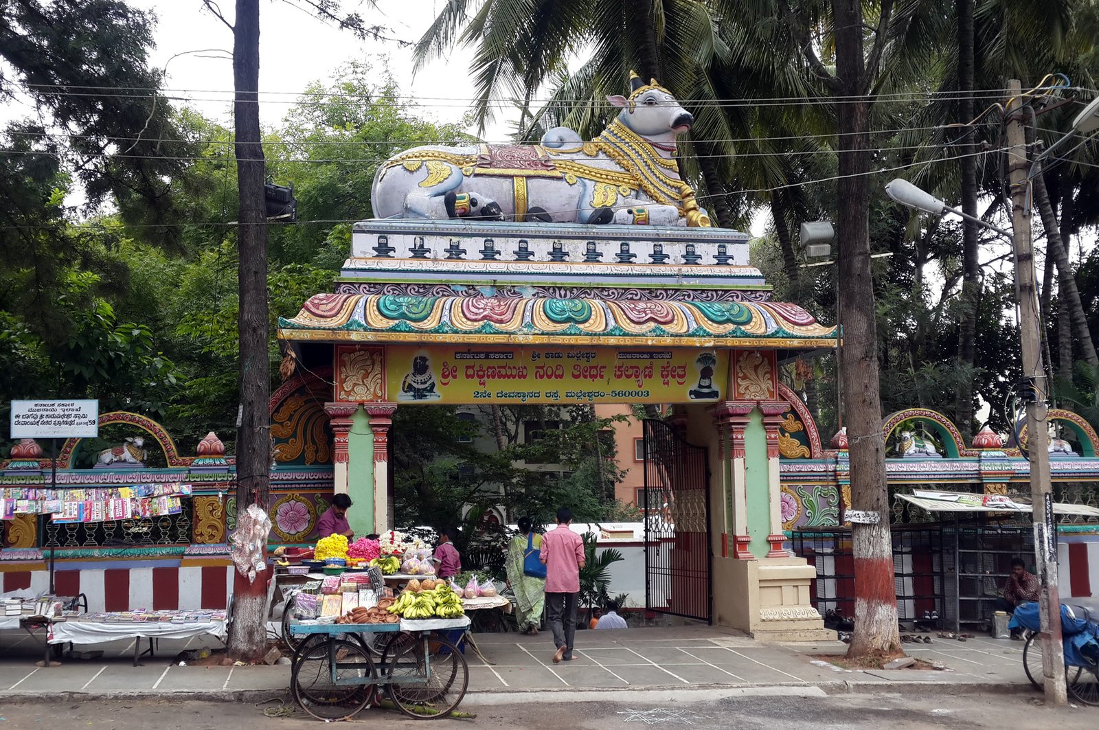 Nandi-Tirtha-Temple-Malleswaram-Bangalore_(1)